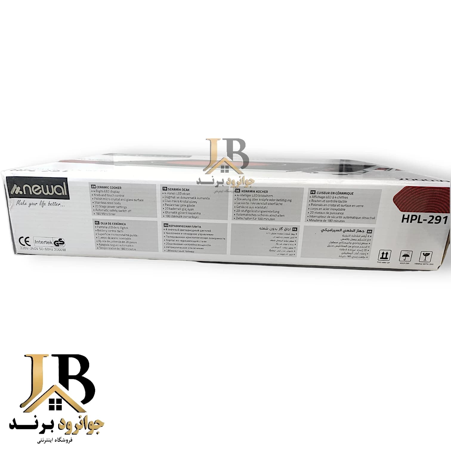 اجاق برقی نوال مدل Newal HPL-291 — تصویر ۶