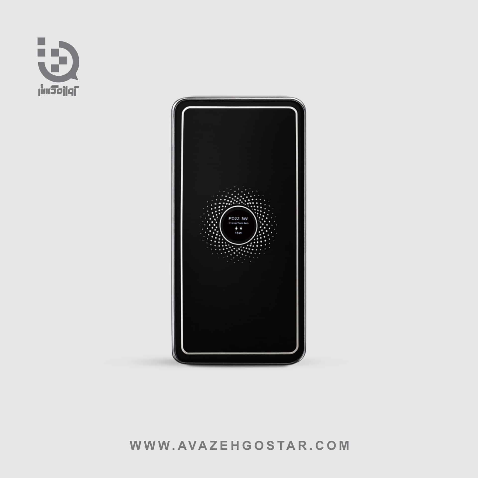 پاوربانک وایرلس 20 هزار میلی آمپر