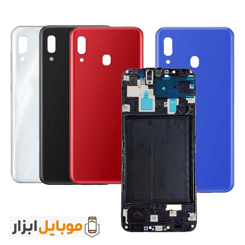 قاب و شاسی سامسونگ Samsung Galaxy A30