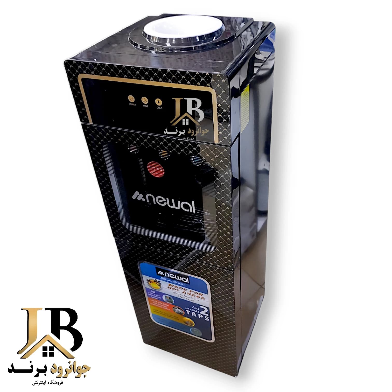 آبسردکن ایستاده یخچال دار نوال مدل Newal WTD-047 — تصویر ۷