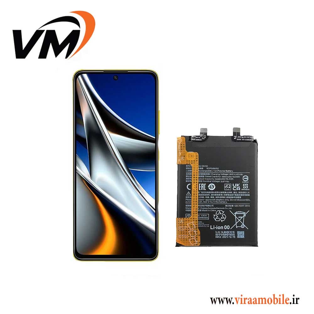 باتری اصلی شیائومی Xiaomi Poco X4 Pro 5G — تصویر ۵