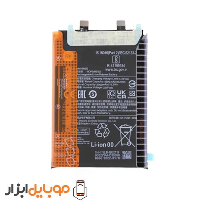 باتری اصلی شیائومی Xiaomi Poco X4 Pro 5G — تصویر ۳