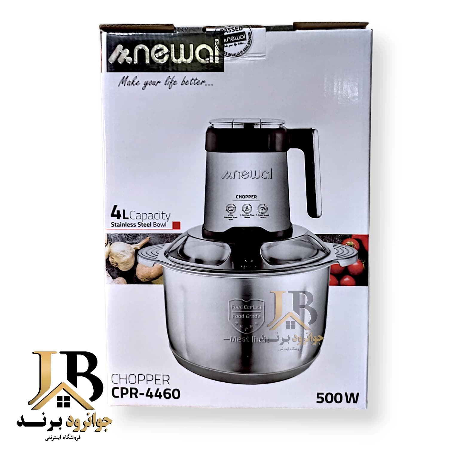 خردکن 4 لیتر نوال ترکیه کاسه استیل مدل Newal CPR-4460 — تصویر ۵