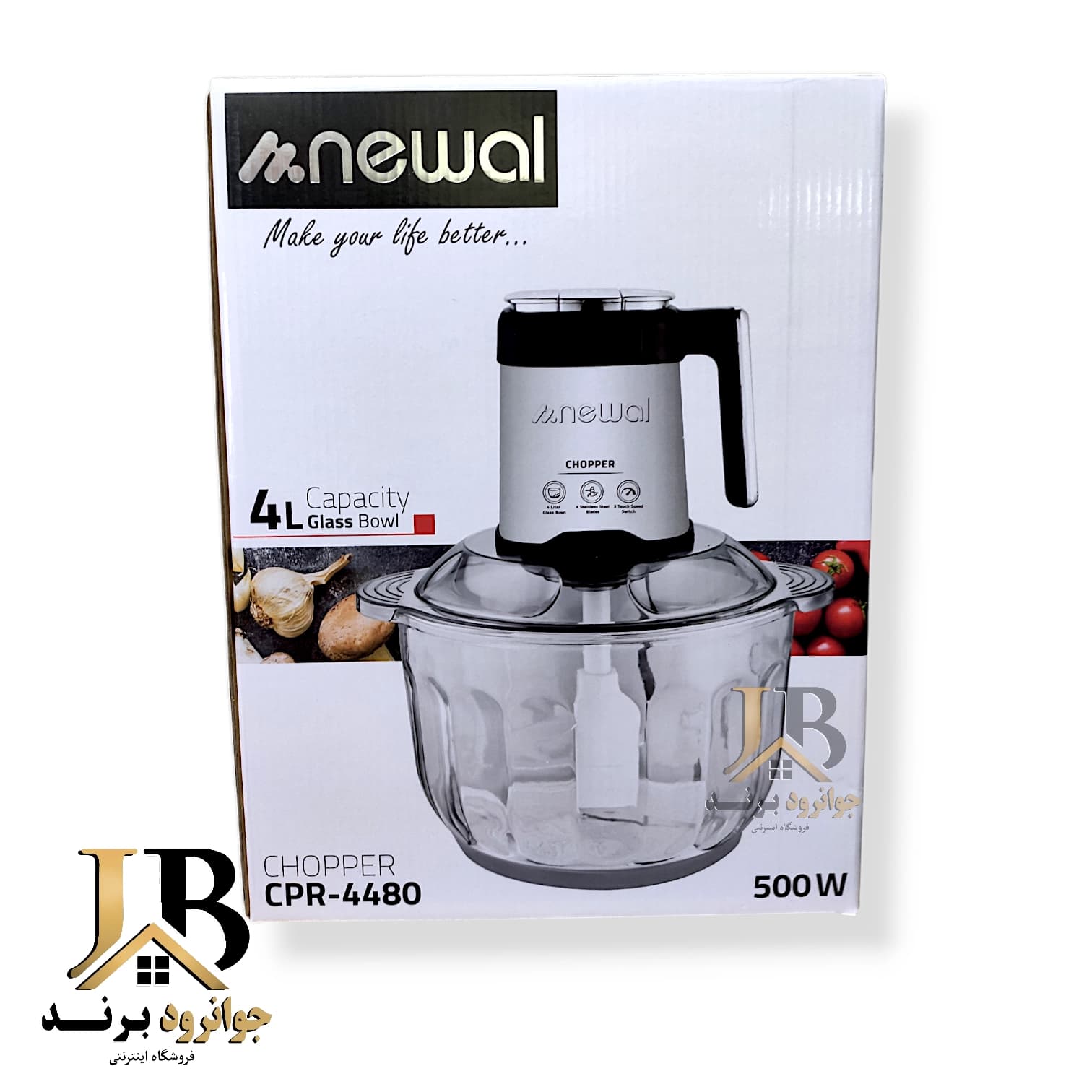 خردکن 4 لیتر نوال ترکیه مدل Newal CPR-4480 — تصویر ۵