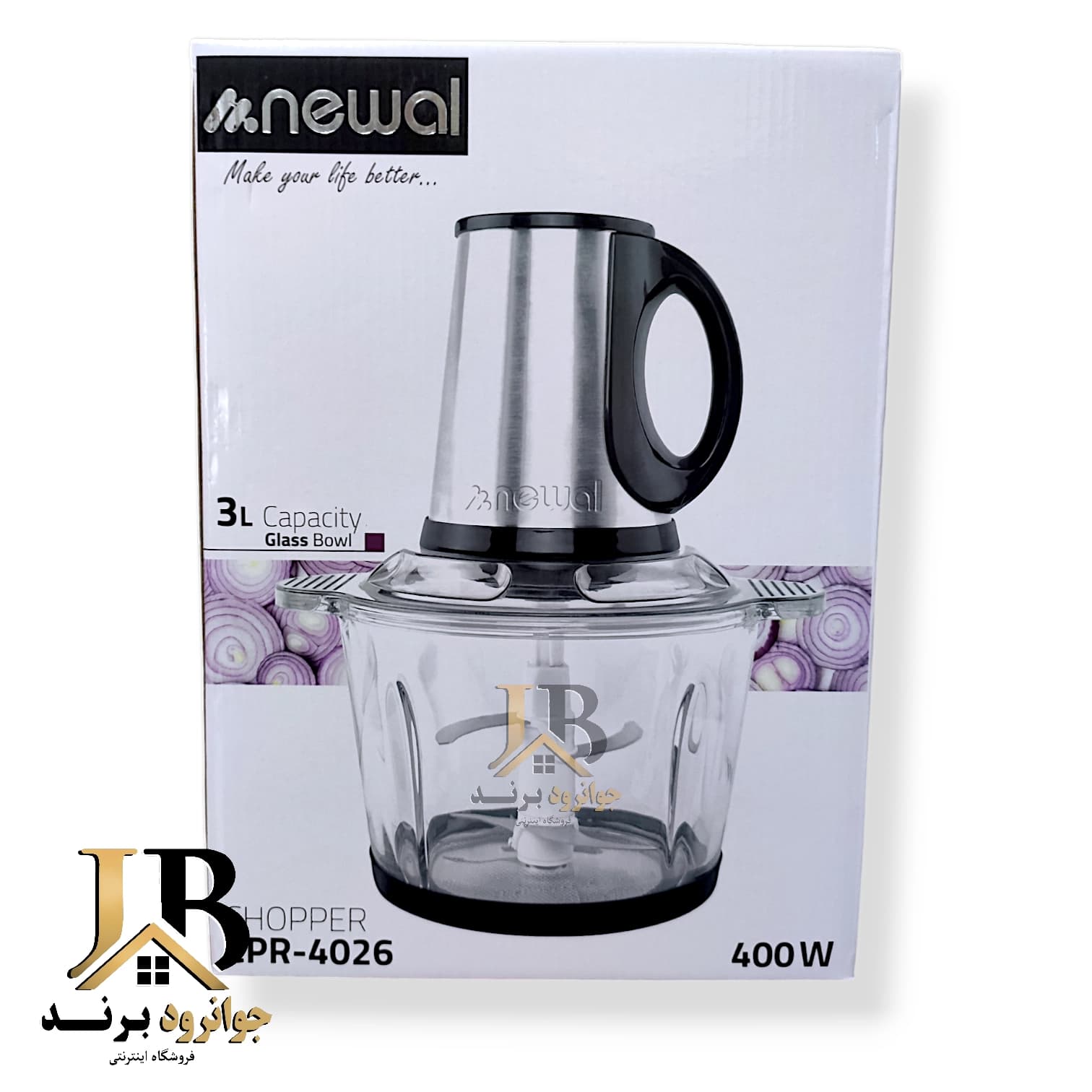 خردکن 3 لیتر نوال ترکیه مدل Newal CPR-4026 — تصویر ۵