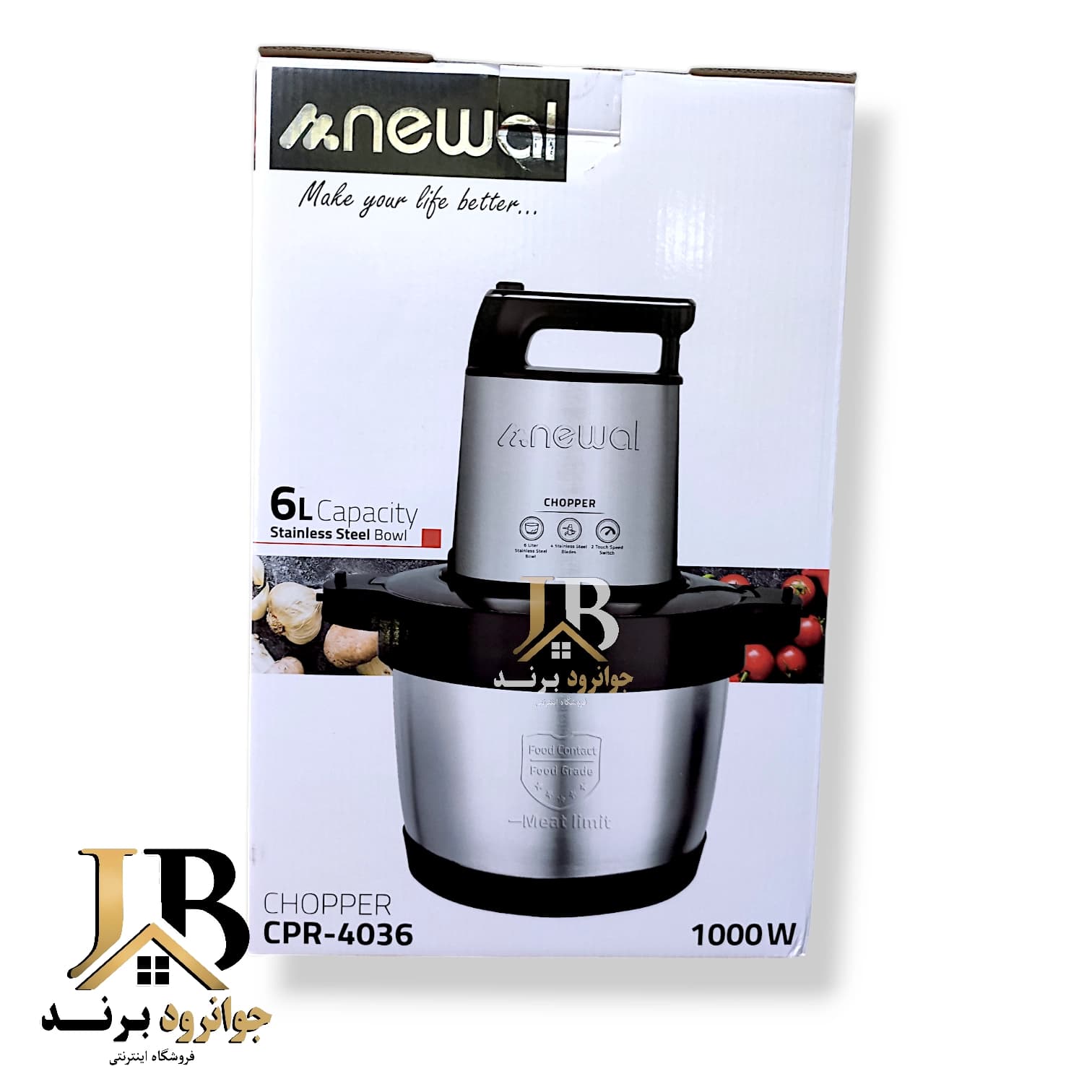 خردکن 6 لیتری نوال ترکیه مدل Newal CPR-4036 — تصویر ۶