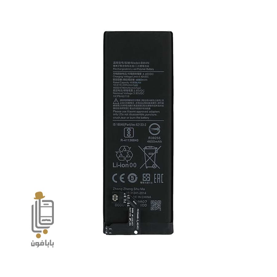 باتری اصلی شیائومی Xiaomi Mi 10 — تصویر ۴