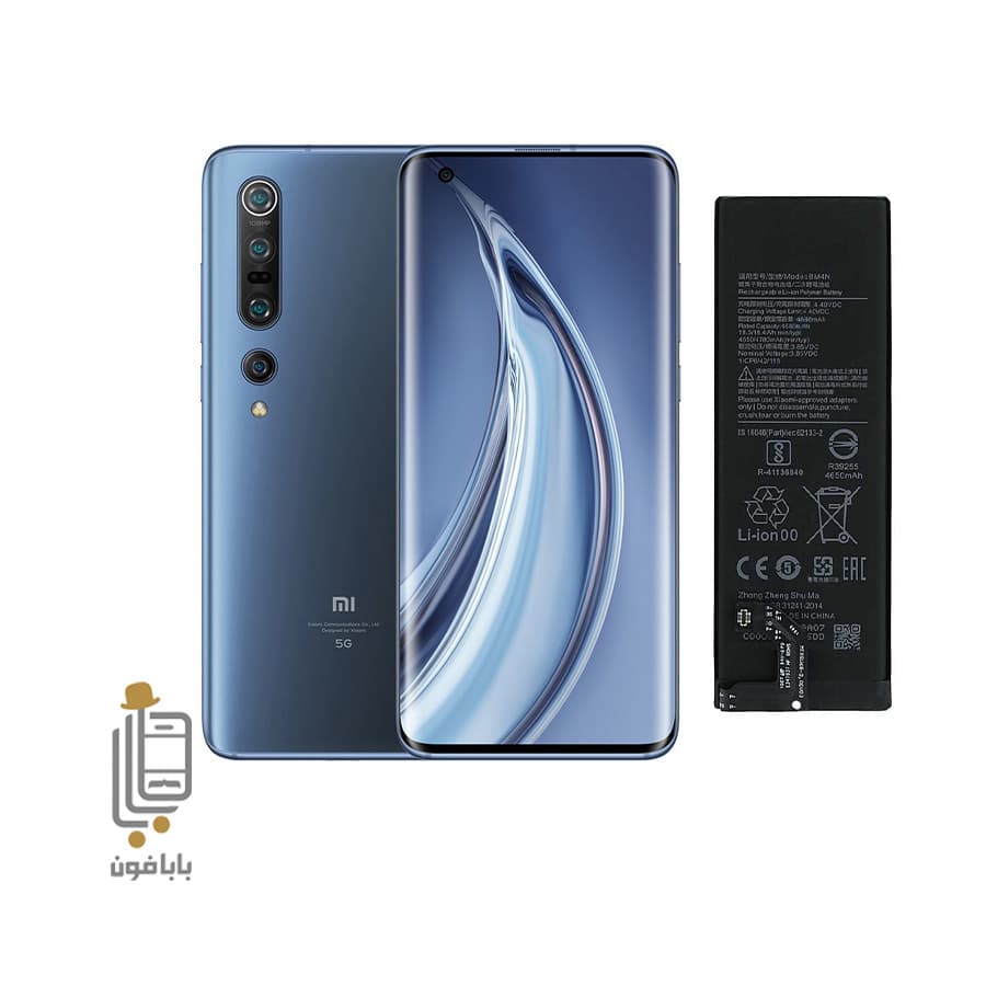 باتری اصلی شیائومی Xiaomi Mi 10 — تصویر ۳