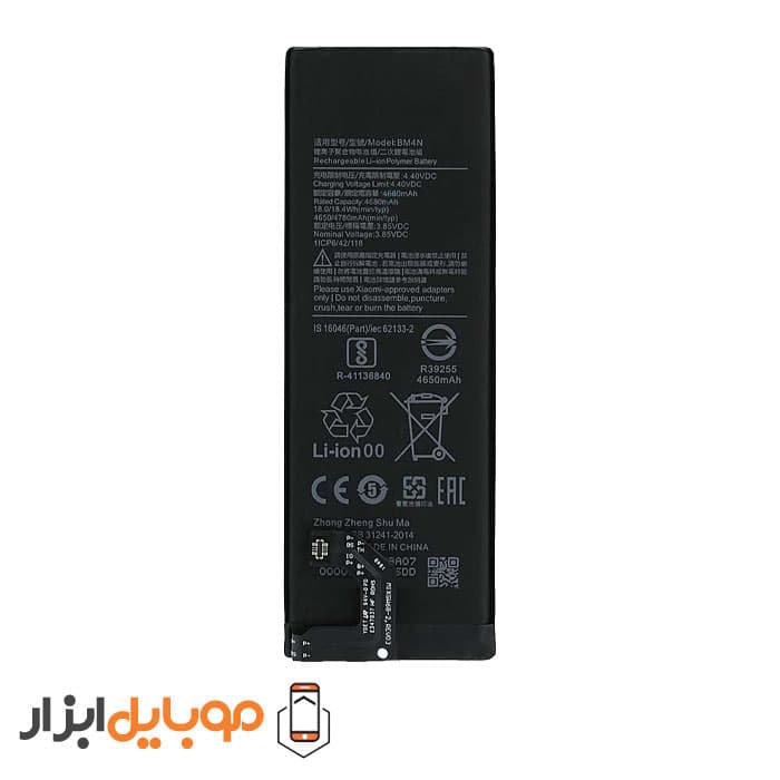 باتری اصلی شیائومی Xiaomi Mi 10 — تصویر ۲