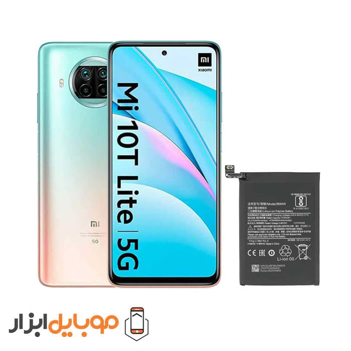 باتری اصلی شیائومی Xiaomi Mi 10T Lite