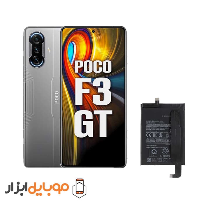 باتری اصلی شیائومی Xiaomi Poco F3 GT