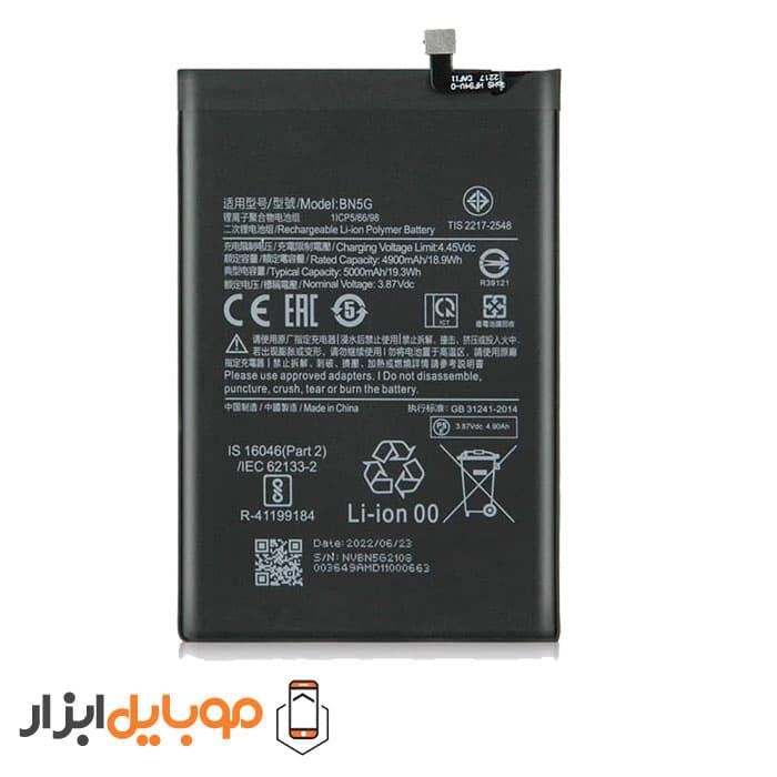 باتری اصلی شیائومی Xiaomi Redmi 10A — تصویر ۲