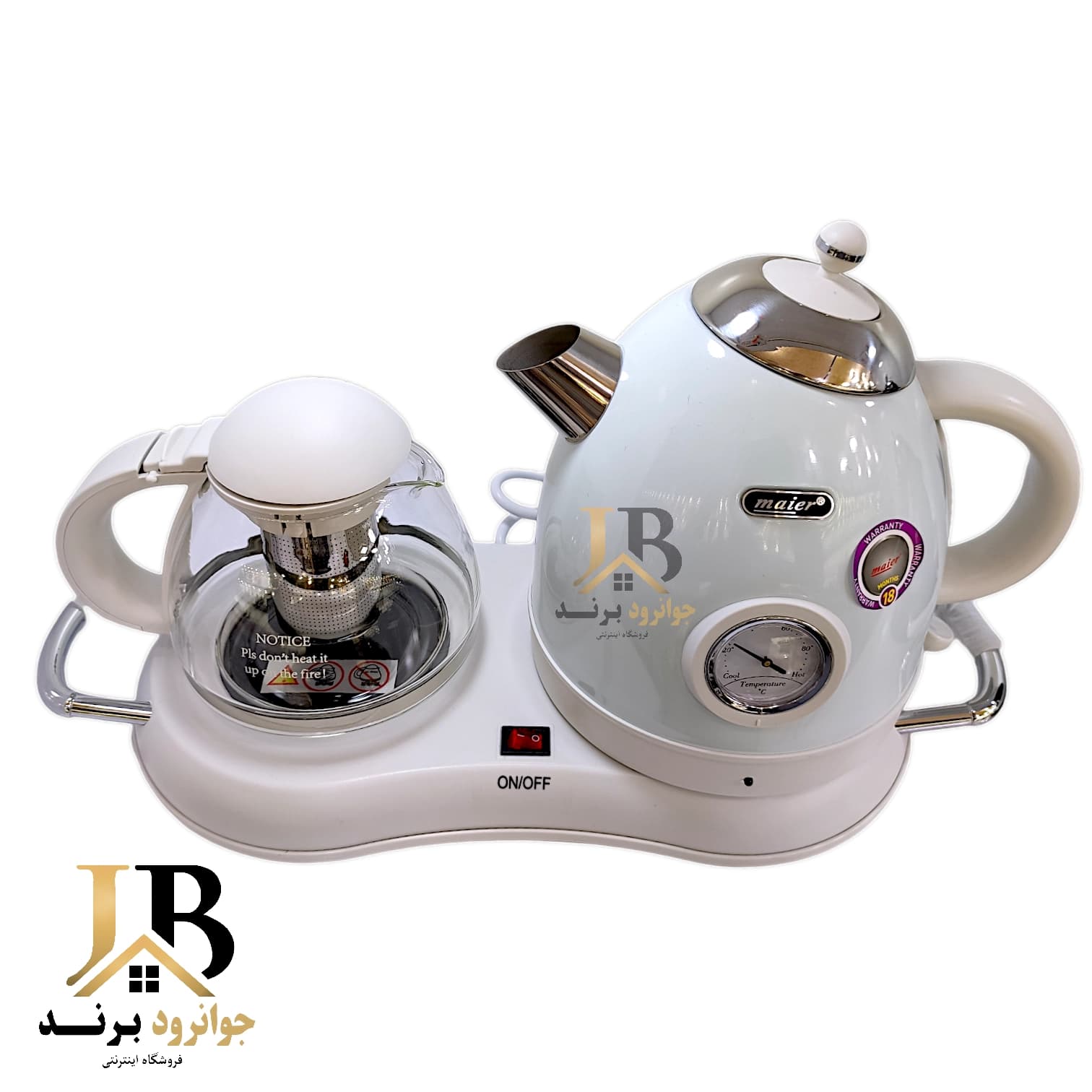 چای ساز کنارهمی مایر مدل Maier MR-1565 — تصویر ۳