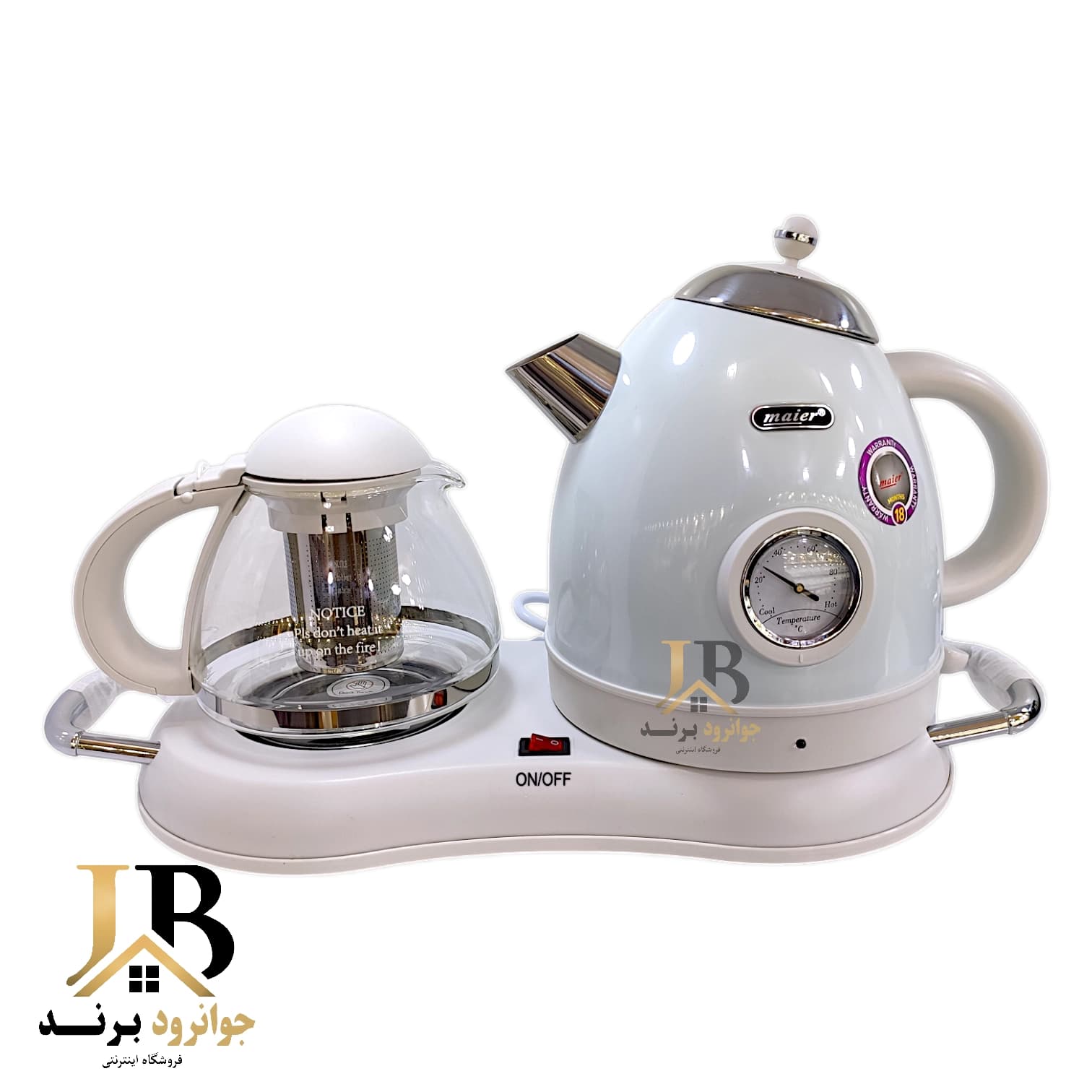 چای ساز کنارهمی مایر مدل Maier MR-1565