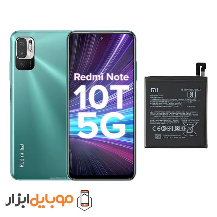باتری اصلی شیائومی Xiaomi Redmi Note 10T 5G