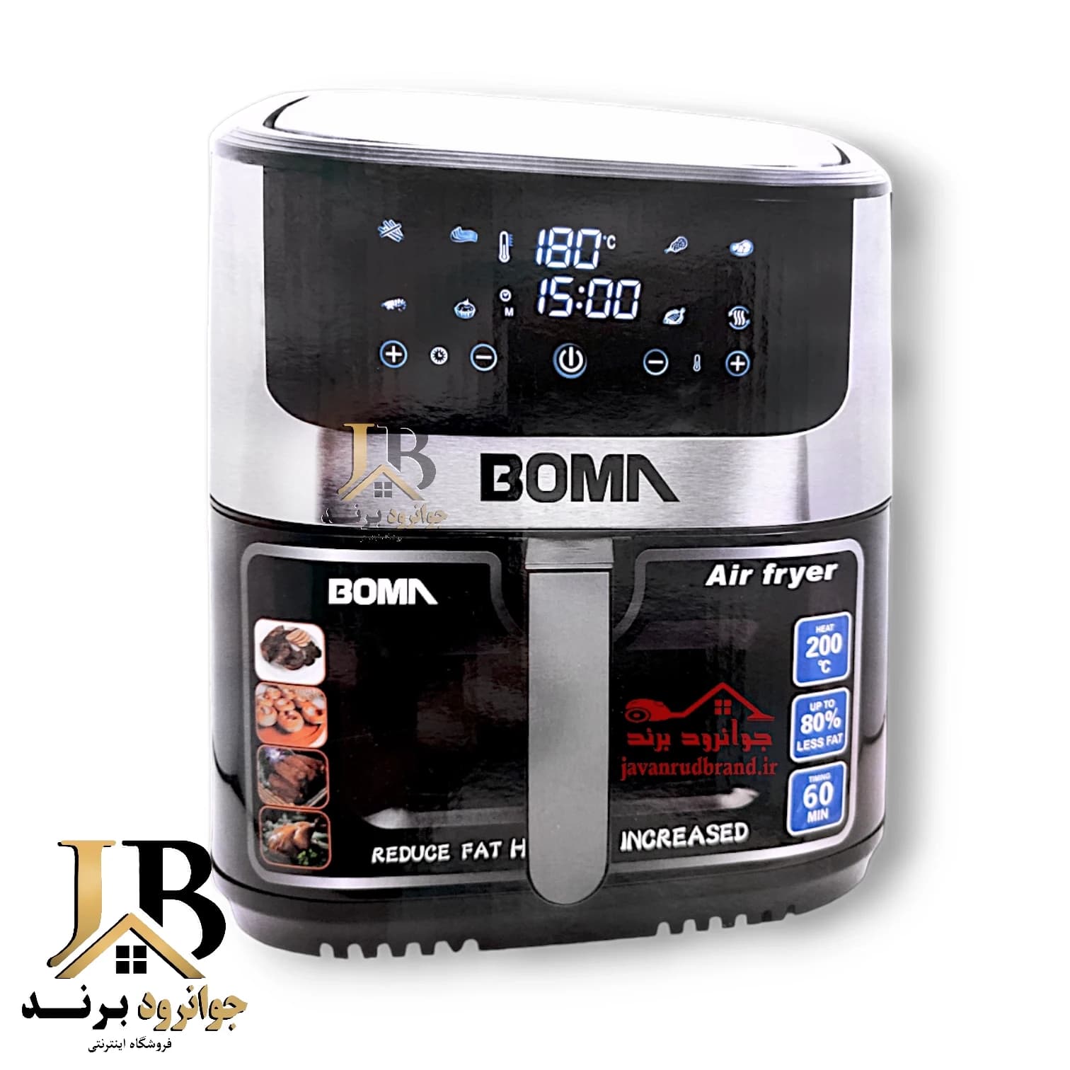 سرخ کن 12 لیتزی بوما آلمان مدل Boma BM-880