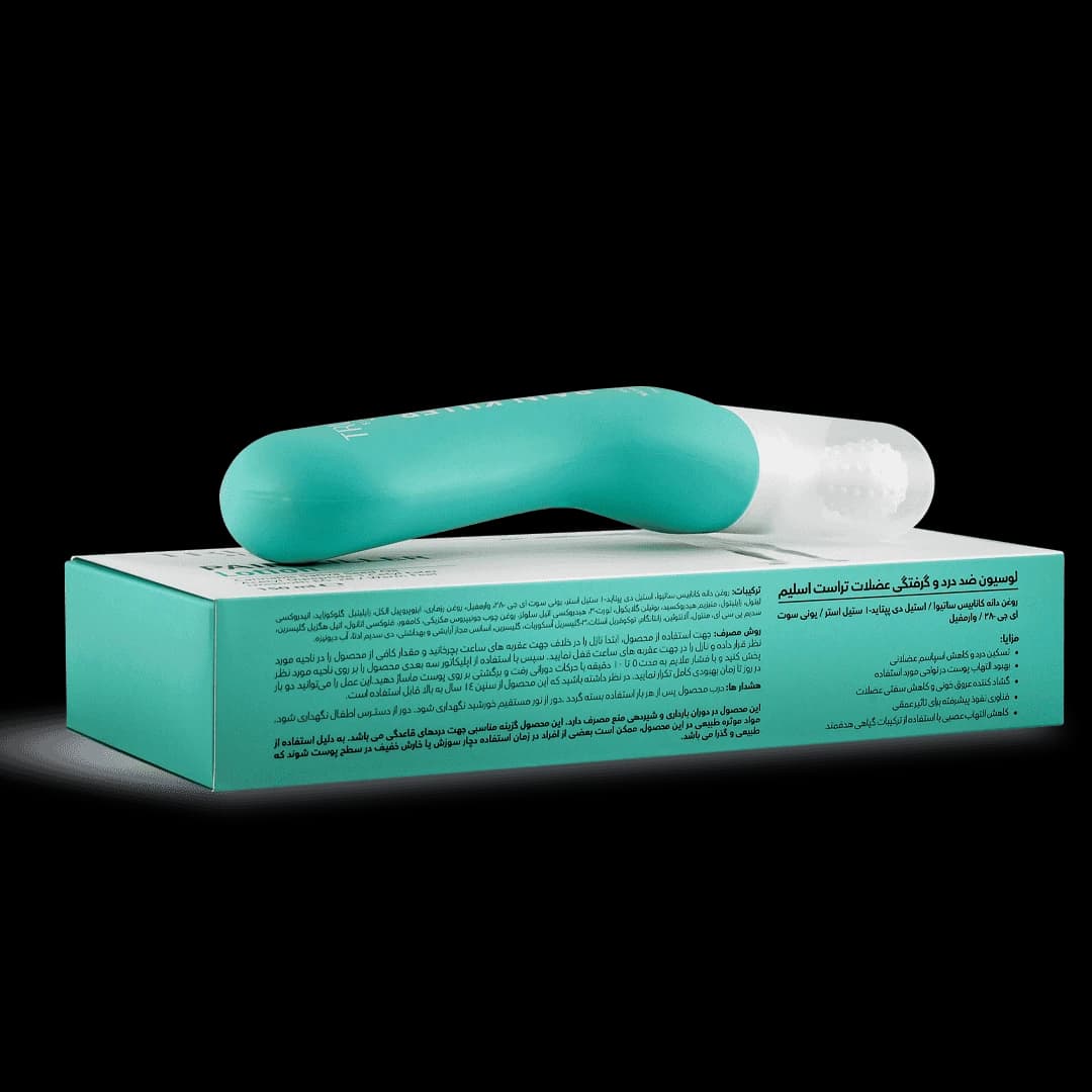 لوسیون ضد درد و گرفتگی عضلات تراست — تصویر ۸