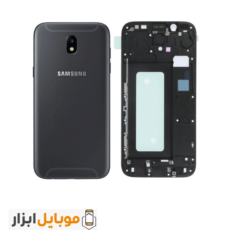 قاب و شاسی سامسونگ Samsung Galaxy J5 – J5 Pro 2017 — تصویر ۶