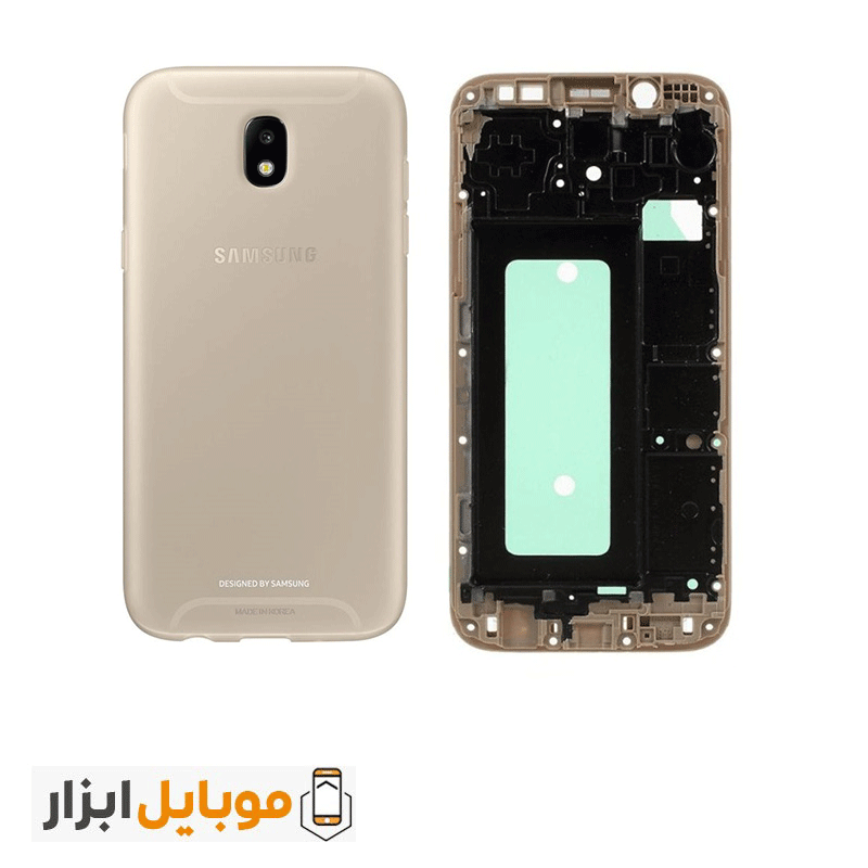 قاب و شاسی سامسونگ Samsung Galaxy J5 – J5 Pro 2017 — تصویر ۴