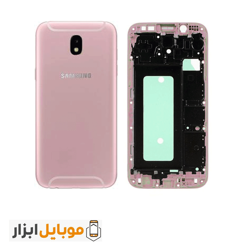 قاب و شاسی سامسونگ Samsung Galaxy J5 – J5 Pro 2017 — تصویر ۳