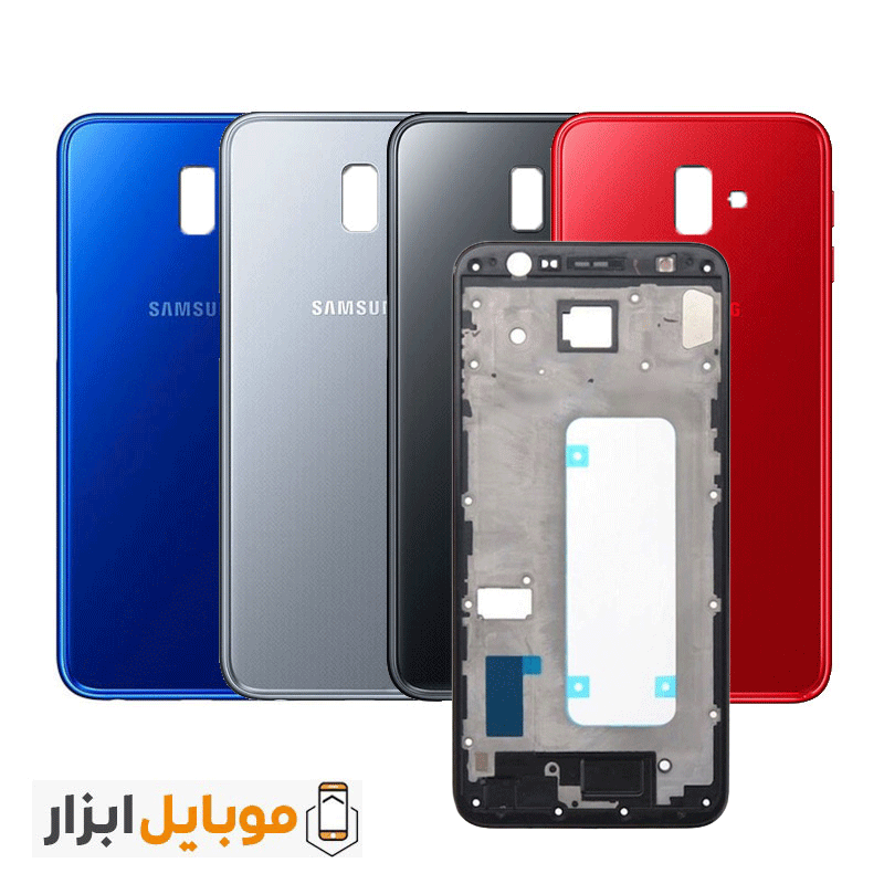 قاب و شاسی سامسونگ Samsung Galaxy J6 Plus