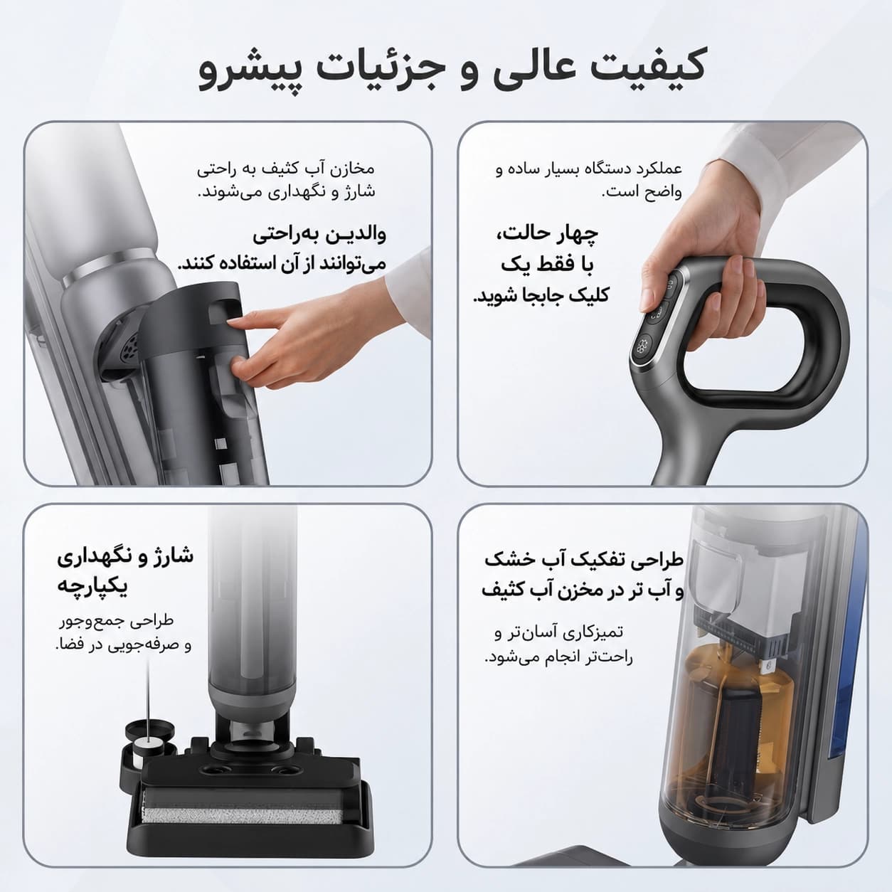 جارو سه کاره NXMEE Z3 NEO — تصویر ۵