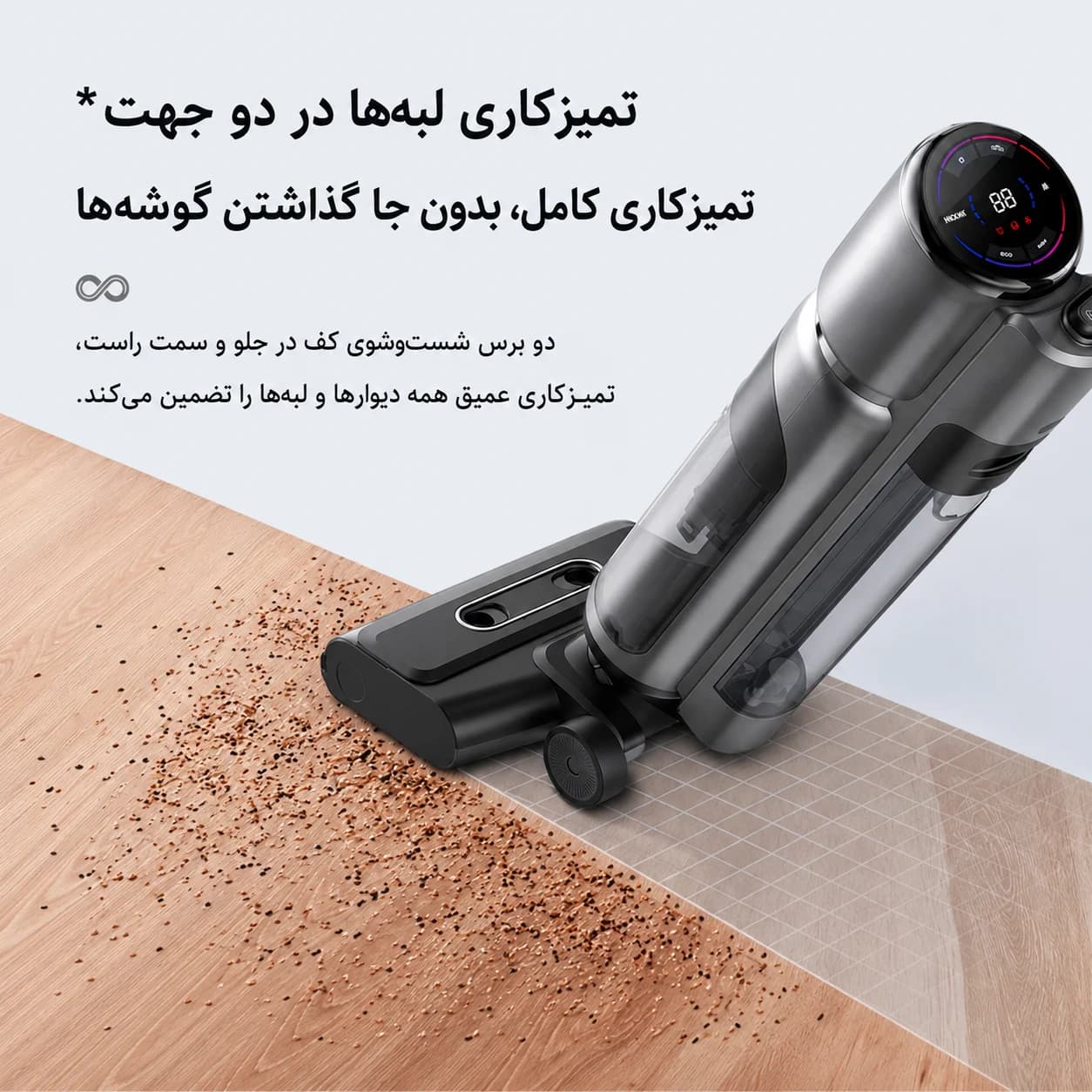 جارو سه کاره NXMEE Z3 NEO — تصویر ۷