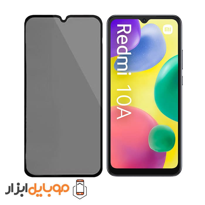 محافظ صفحه نمایش پرایوسی شیائومی Xiaomi Redmi 10A