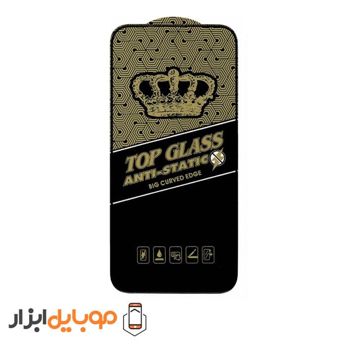 گلس آنتی استاتیک شیائومی Xiaomi Poco X5 Pro