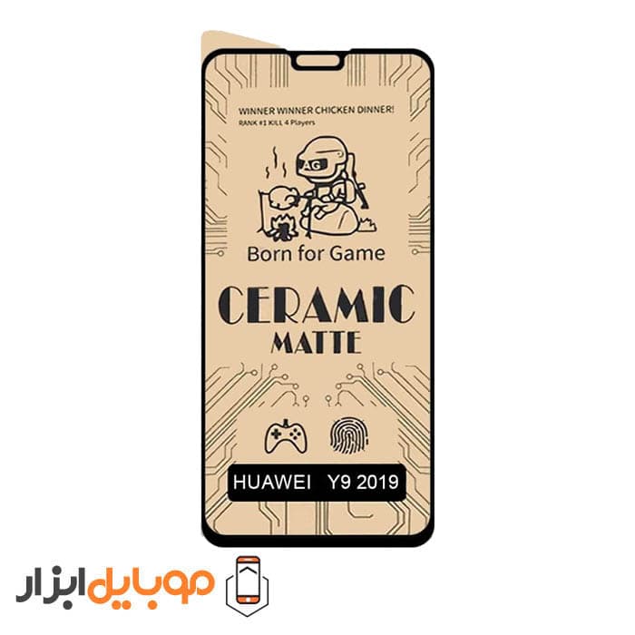 محافظ صفحه نمایش سرامیکی مات هواوی (Huawei Y9 (2019