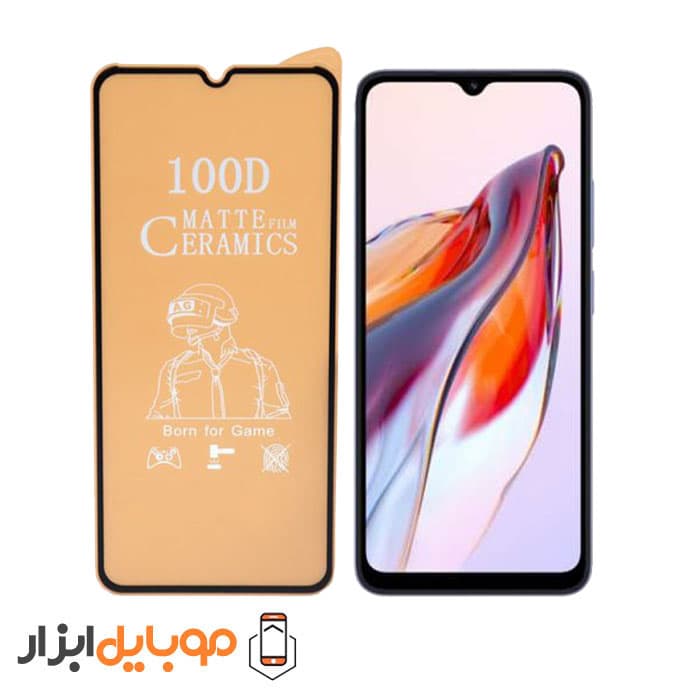 محافظ صفحه نمایش سرامیکی مات شیائومی Xiaomi Redmi 12C
