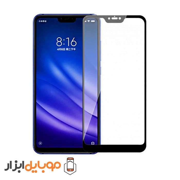 محافظ صفحه نمایش فول چسب شیائومی Xiaomi Mi 8 lite