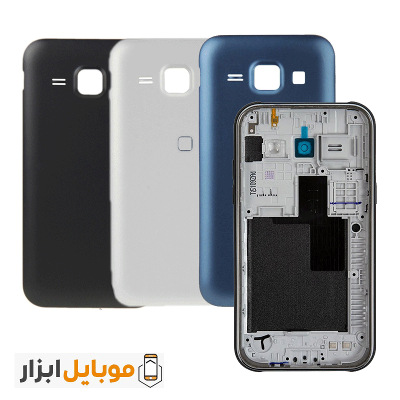 قاب و شاسی سامسونگ Samsung Galaxy J1