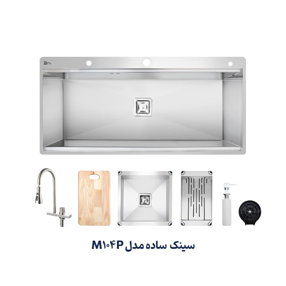 سینک باکسی ساده مدل M104P — تصویر ۲