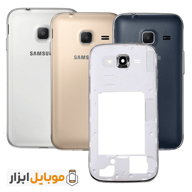 قاب و شاسی سامسونگ Samsung Galaxy J1 Nxt