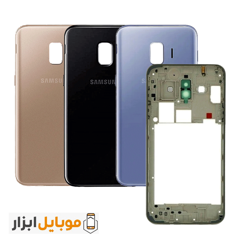 قاب و شاسی سامسونگ Samsung Galaxy J2 Core