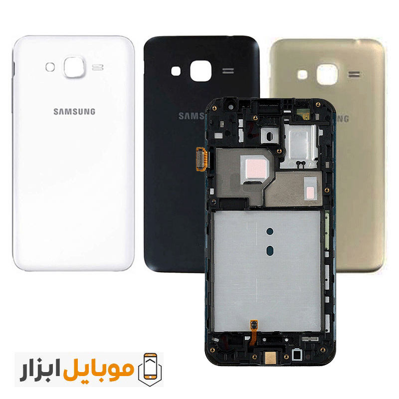 قاب و شاسی سامسونگ Samsung Galaxy J3 2016