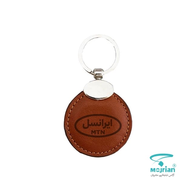 جاکلیدی چرم طبیعی تبلیغاتی N2244