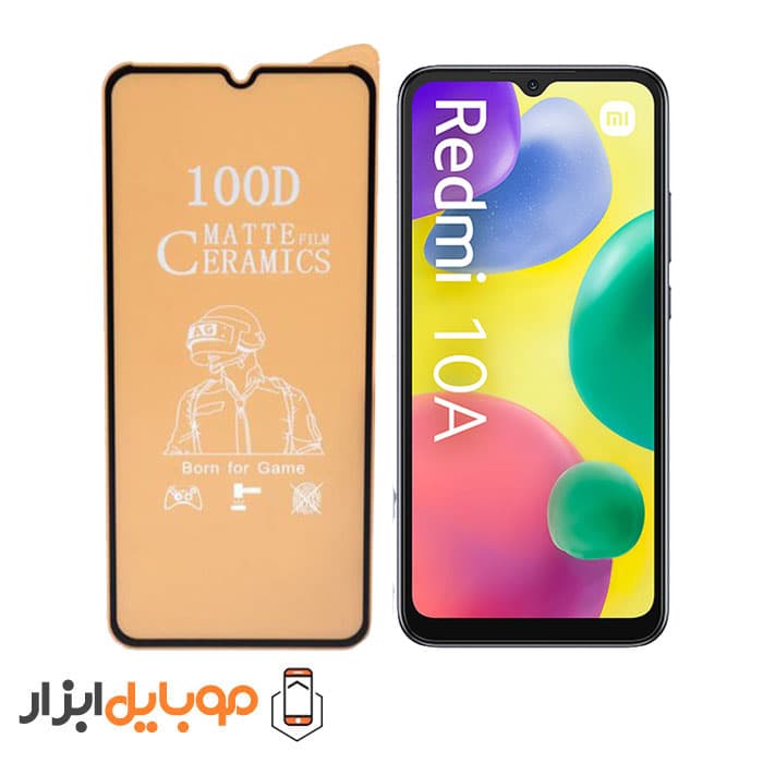 محافظ صفحه نمایش سرامیکی مات شیائومی Redmi 10A