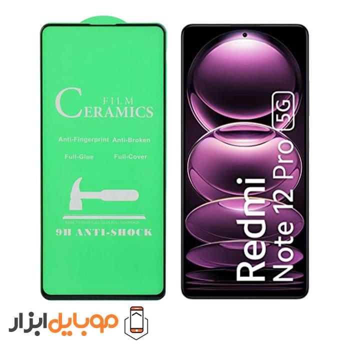 محافظ صفحه نمایش سرامیکی شفاف شیائومی Redmi Note 12 Pro
