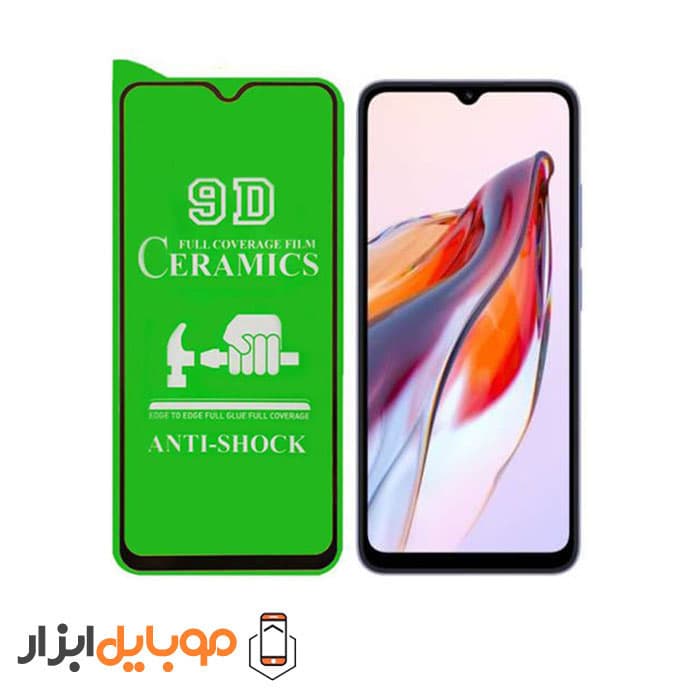 محافظ صفحه نمایش سرامیکی شفاف شیائومی Redmi 12C