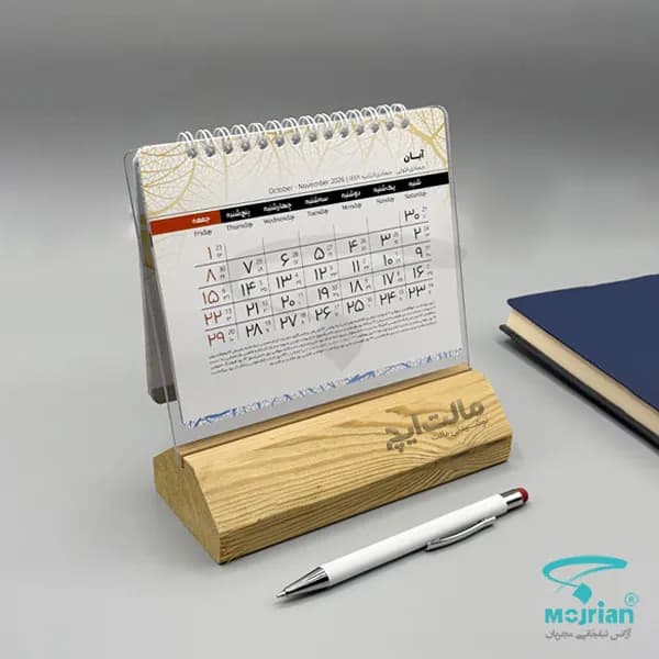تقویم رومیزی چوب ترمو V403