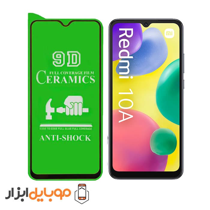 محافظ صفحه نمایش سرامیکی شفاف شیائومی Redmi 10A