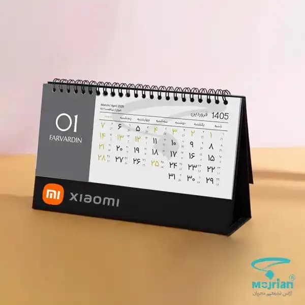 تقویم رومیزی R1122R