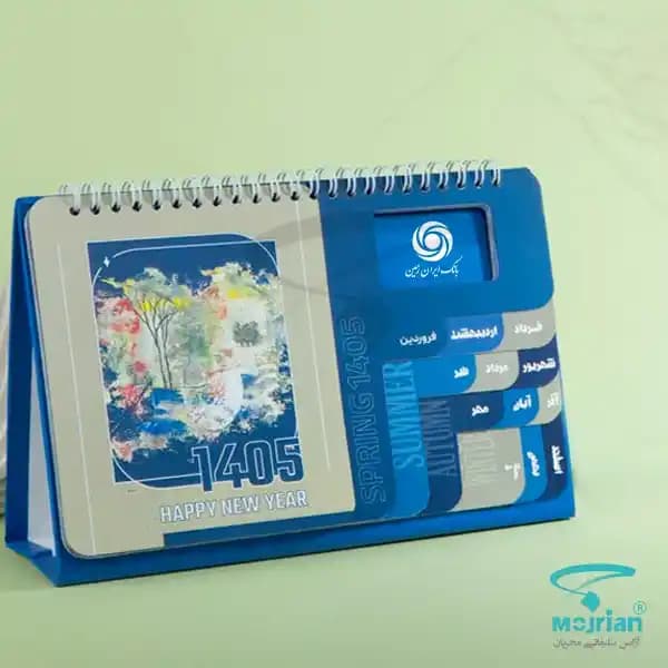 تقویم رومیزی R1118R