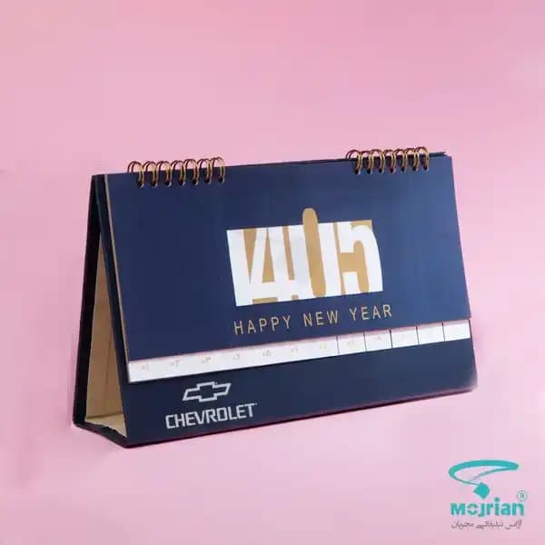 تقویم رومیزی طرحدار R1117R