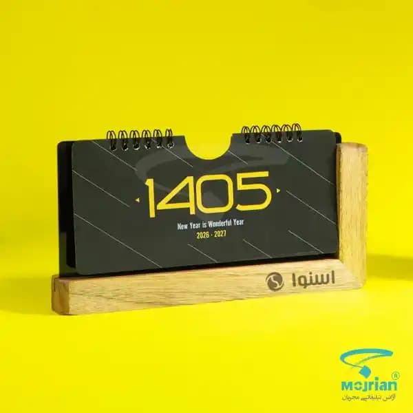 تقویم رومیزی پایه چوبی R1105R