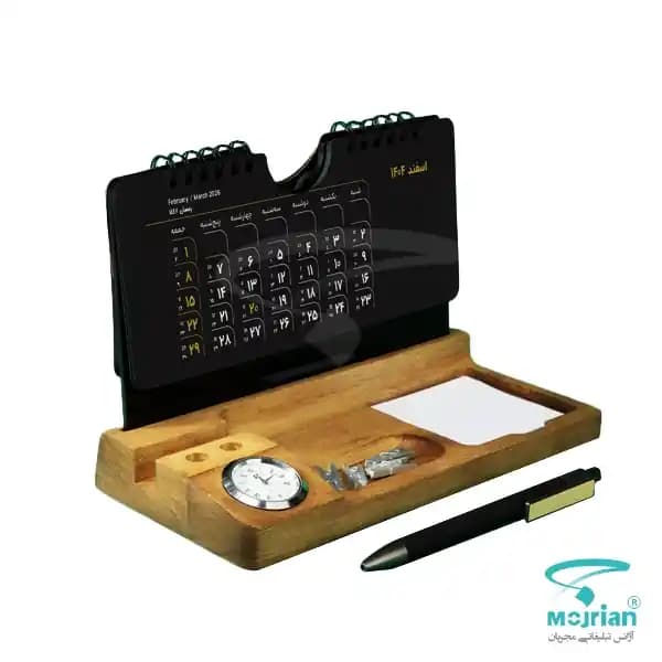 تقویم رومیزی چوب گردو R1101A