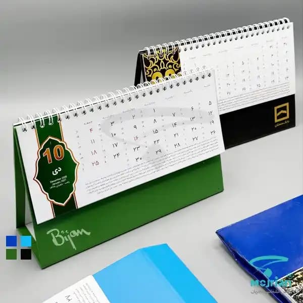 تقویم رومیزی سلفونی H9601 طرح ایرانگردی