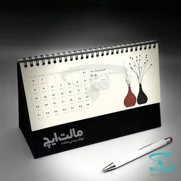 تقویم رومیزی گالینگور A946